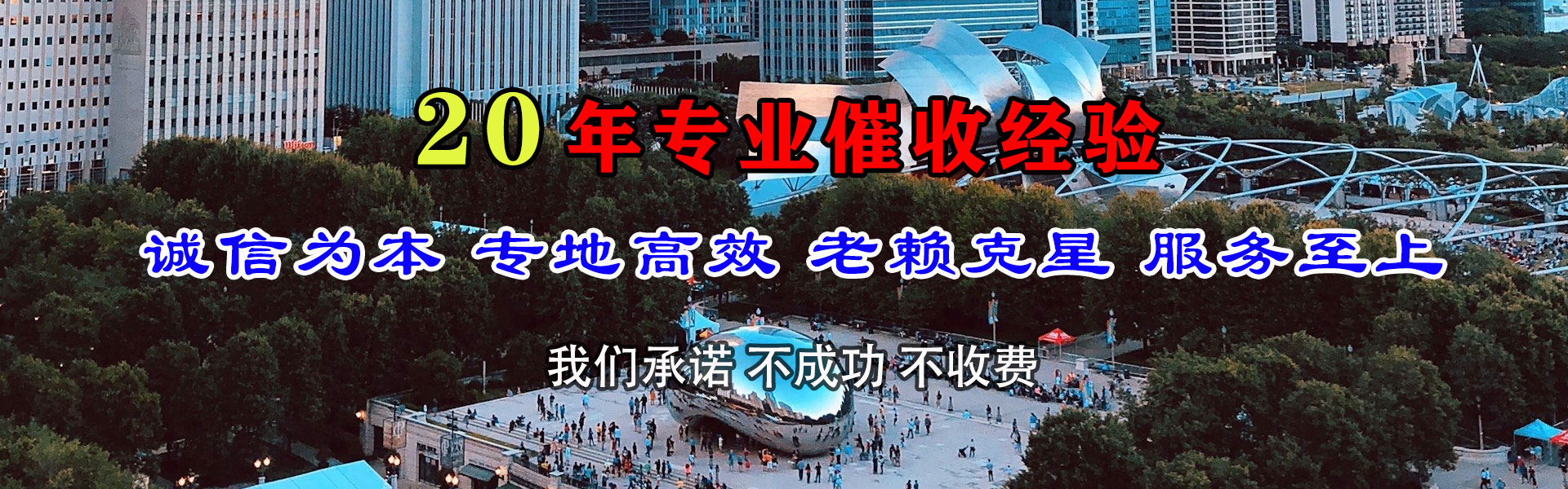 榆林清债公司